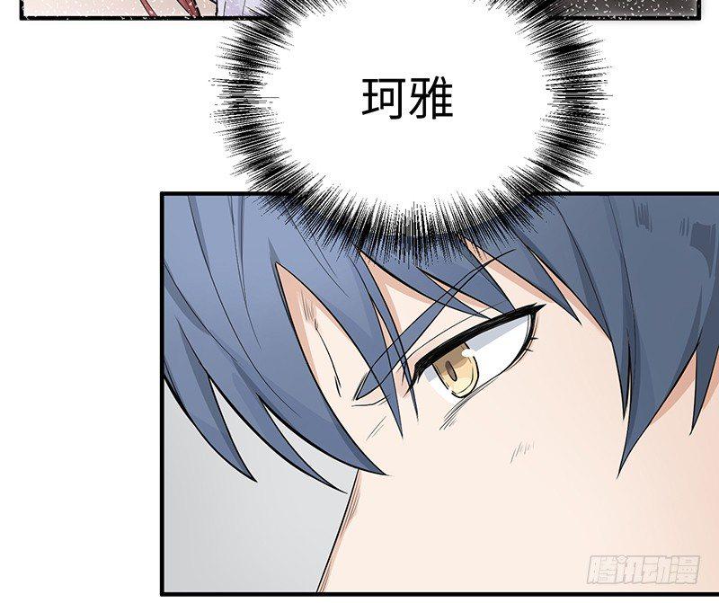 002-爆发（下）21