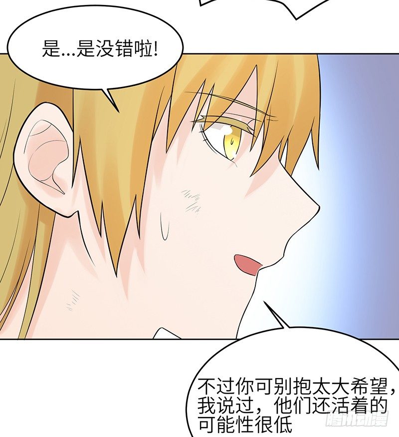 006-入侵14
