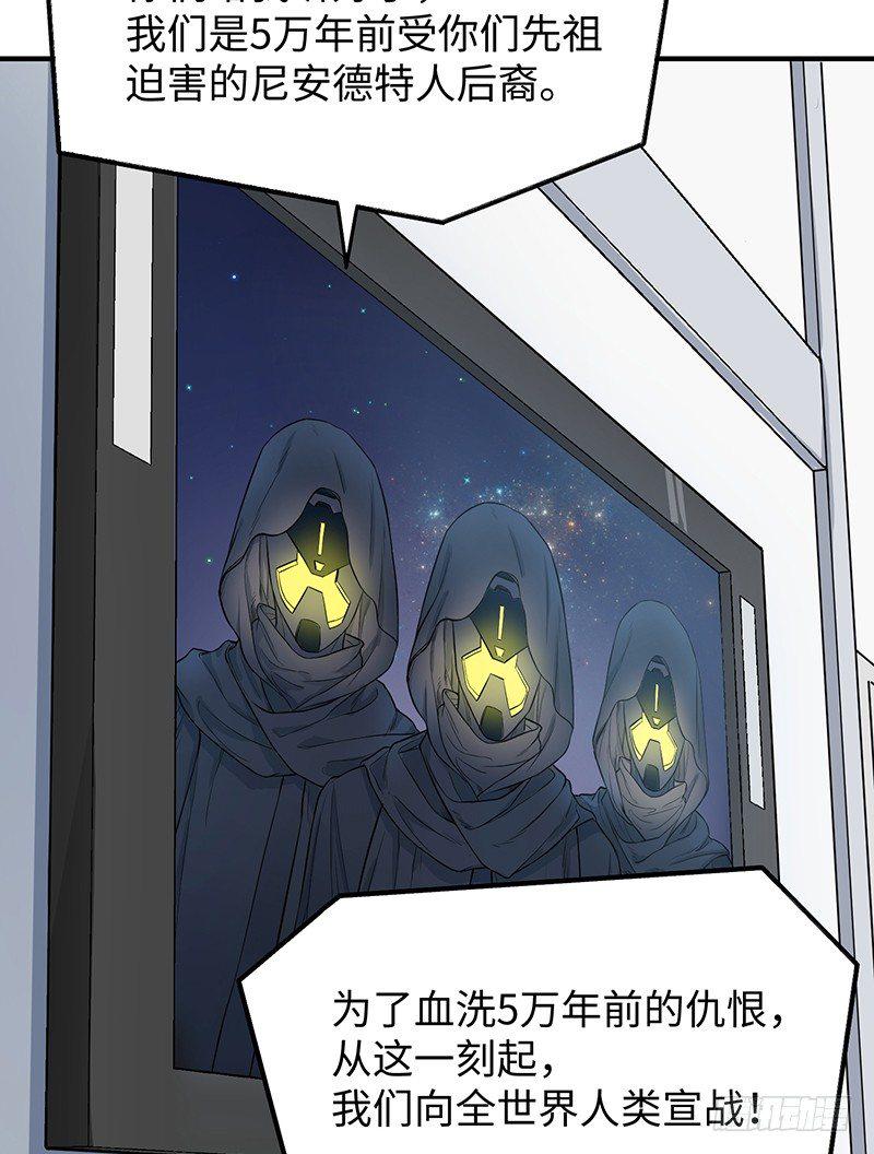 001-爆发（上）30