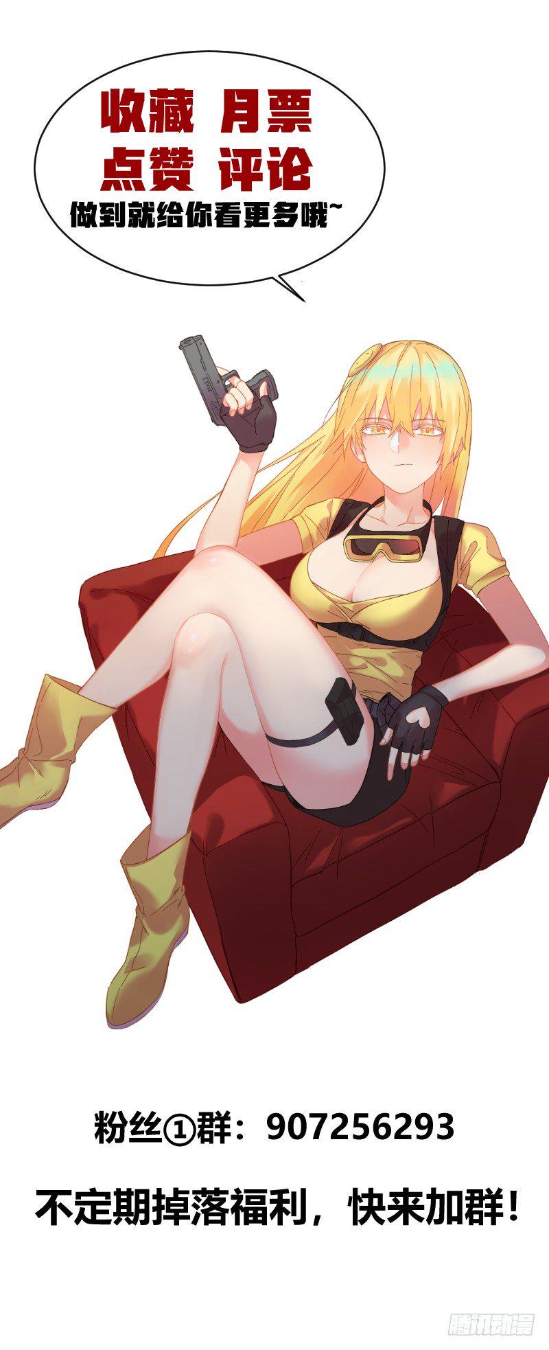 004-逃亡33