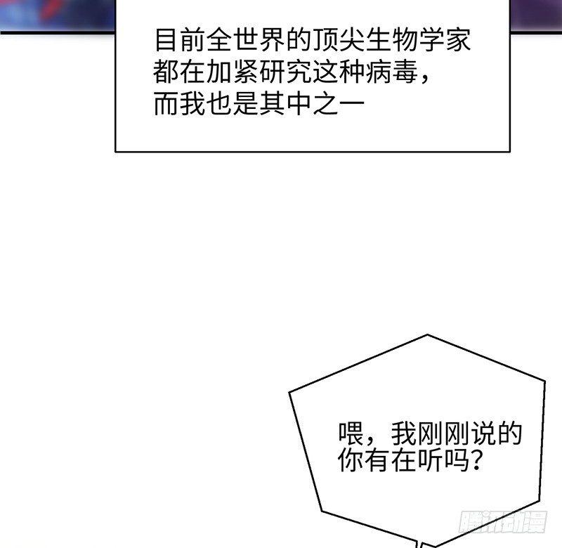 001-爆发（上）14