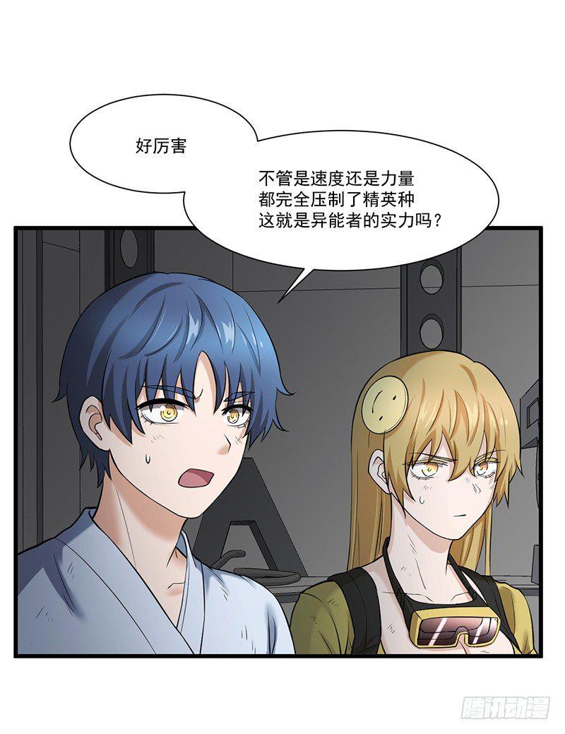 012-强化22
