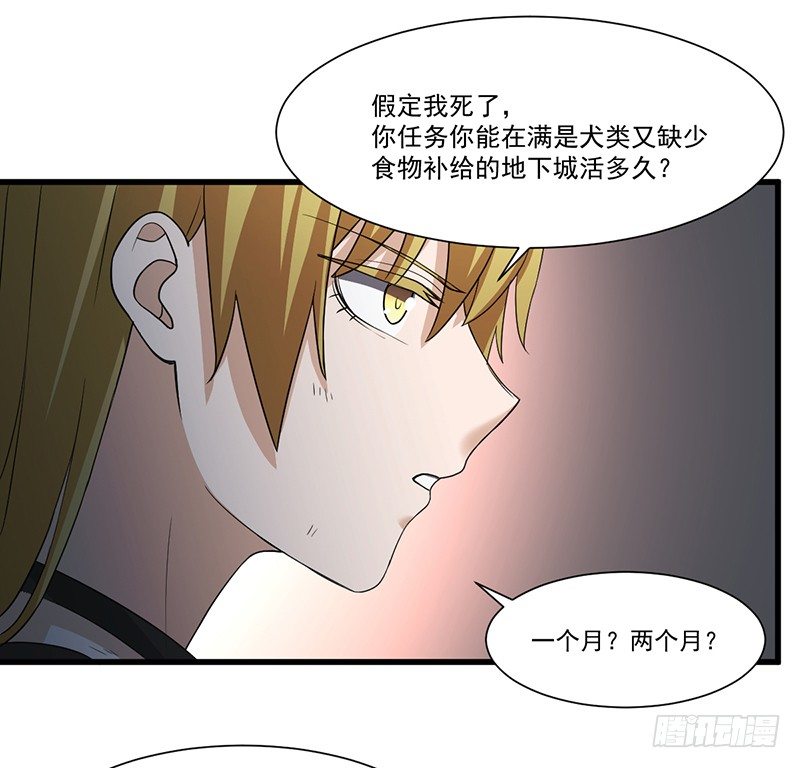013-交易32