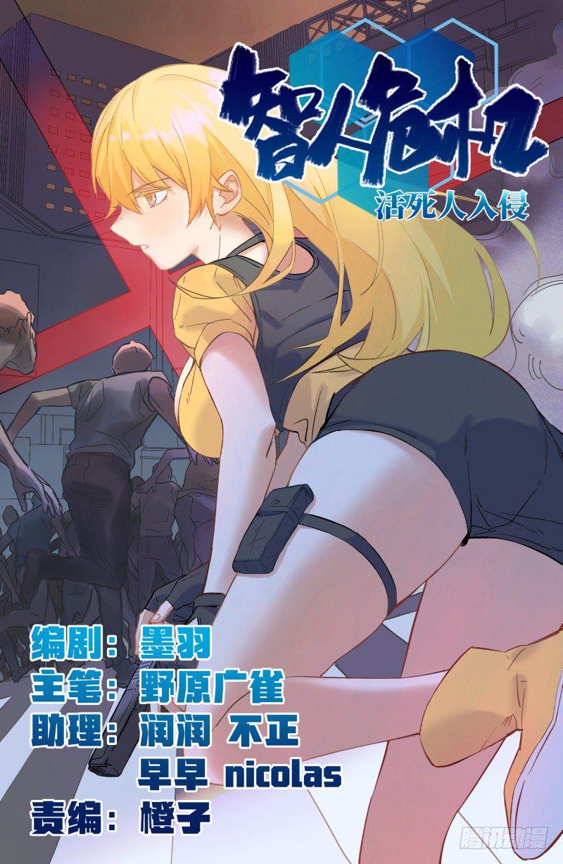 011-洛华0