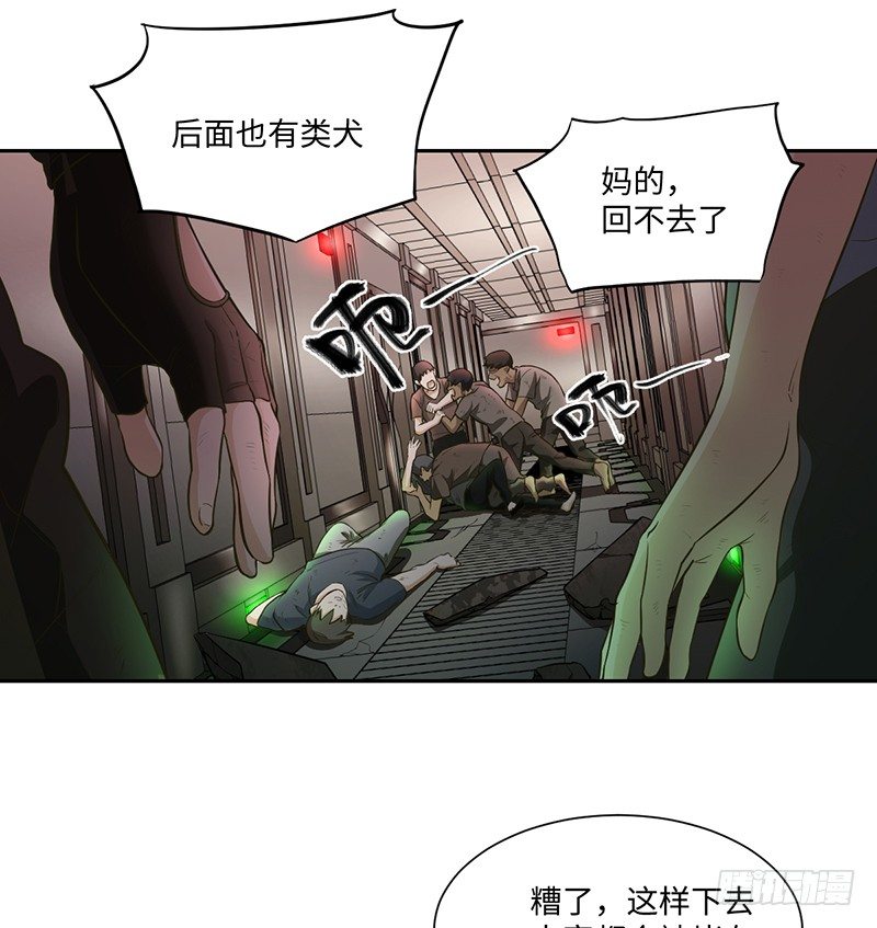 010-撤退28