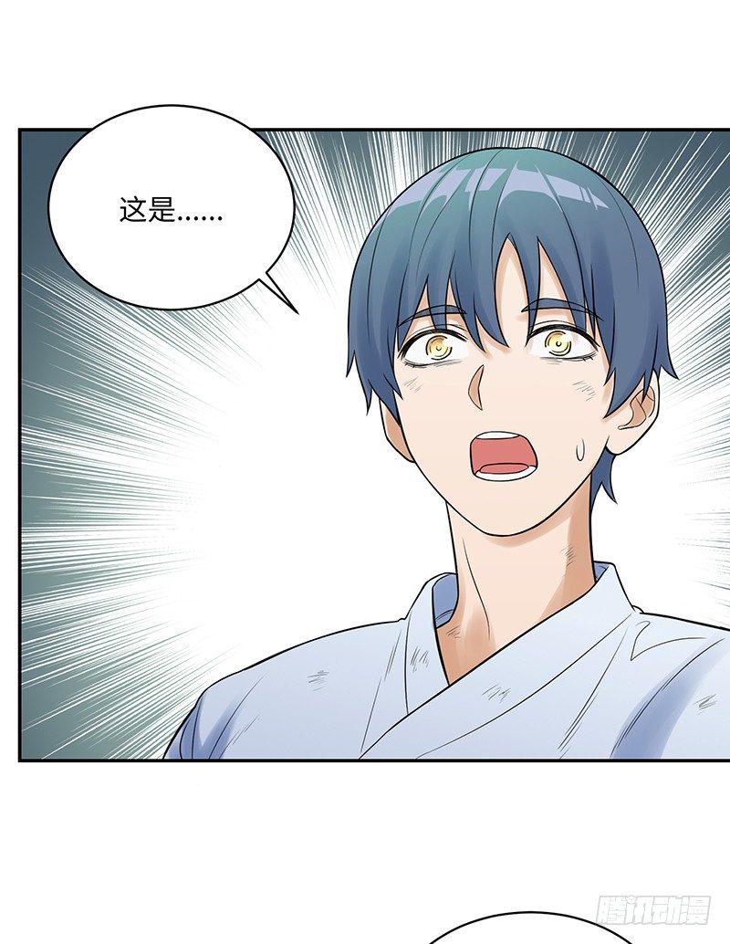 004-逃亡13