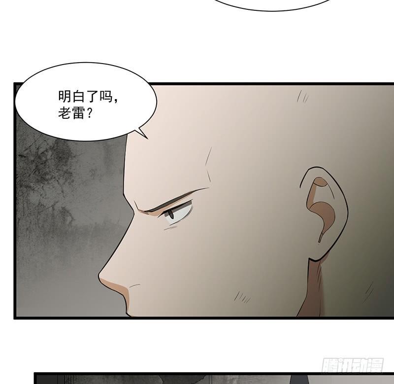 014-内讧48