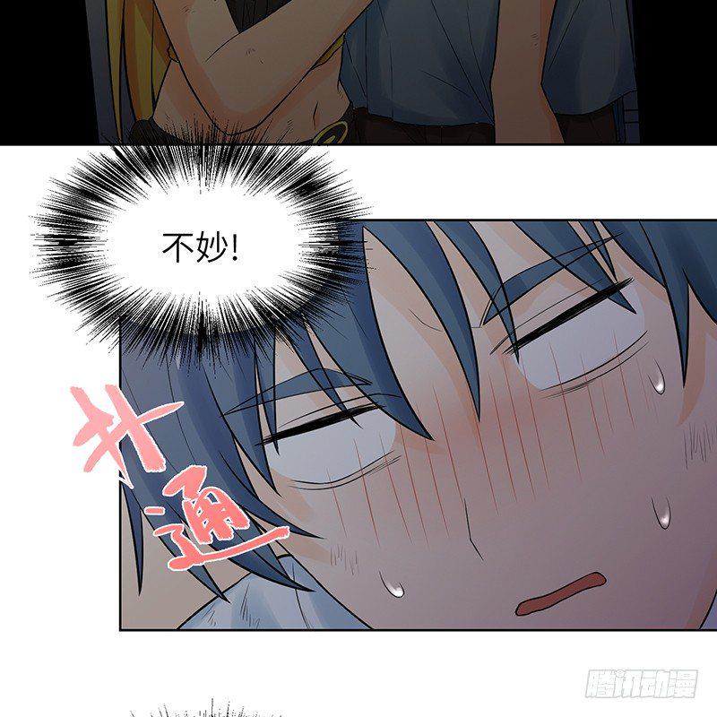 006-入侵47