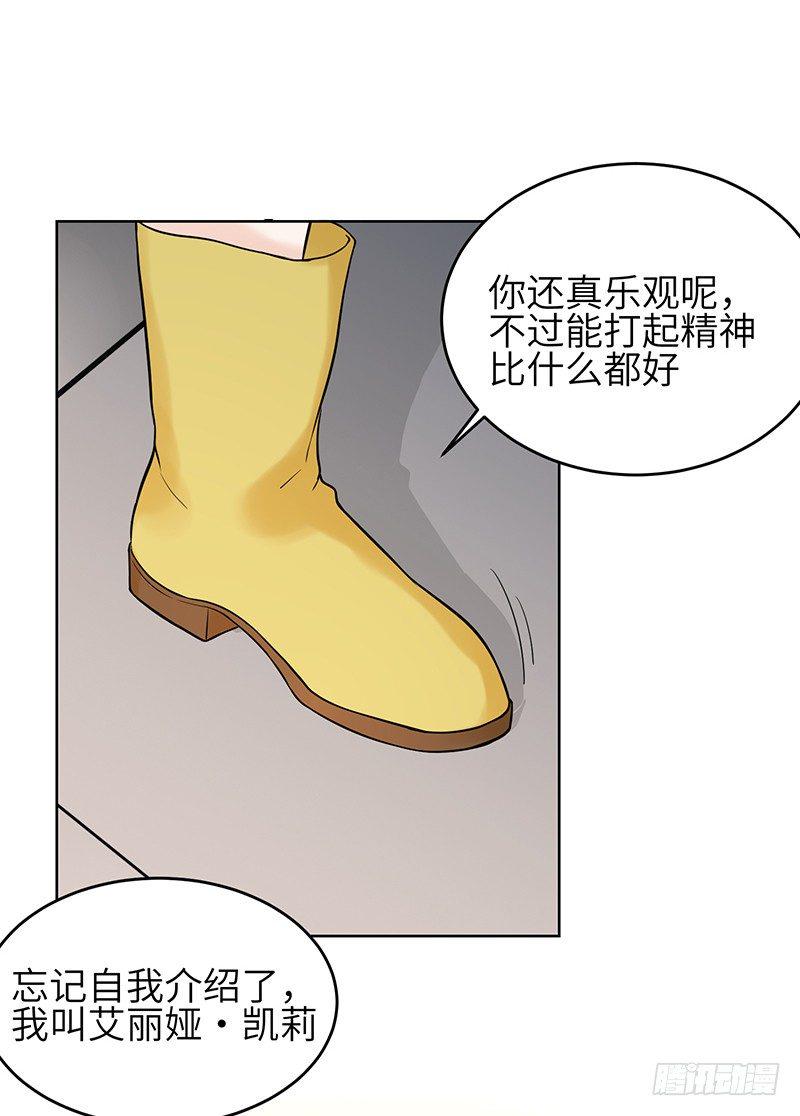 006-入侵16
