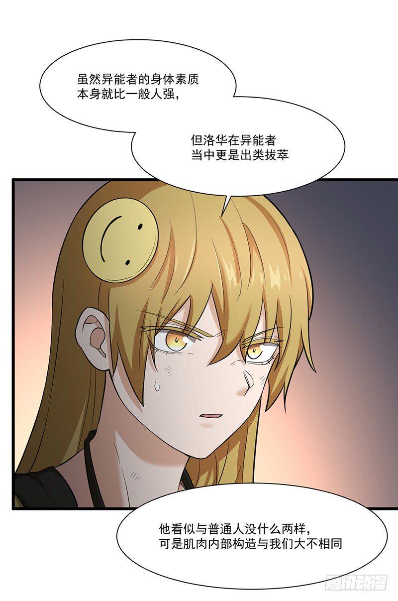 012-强化23