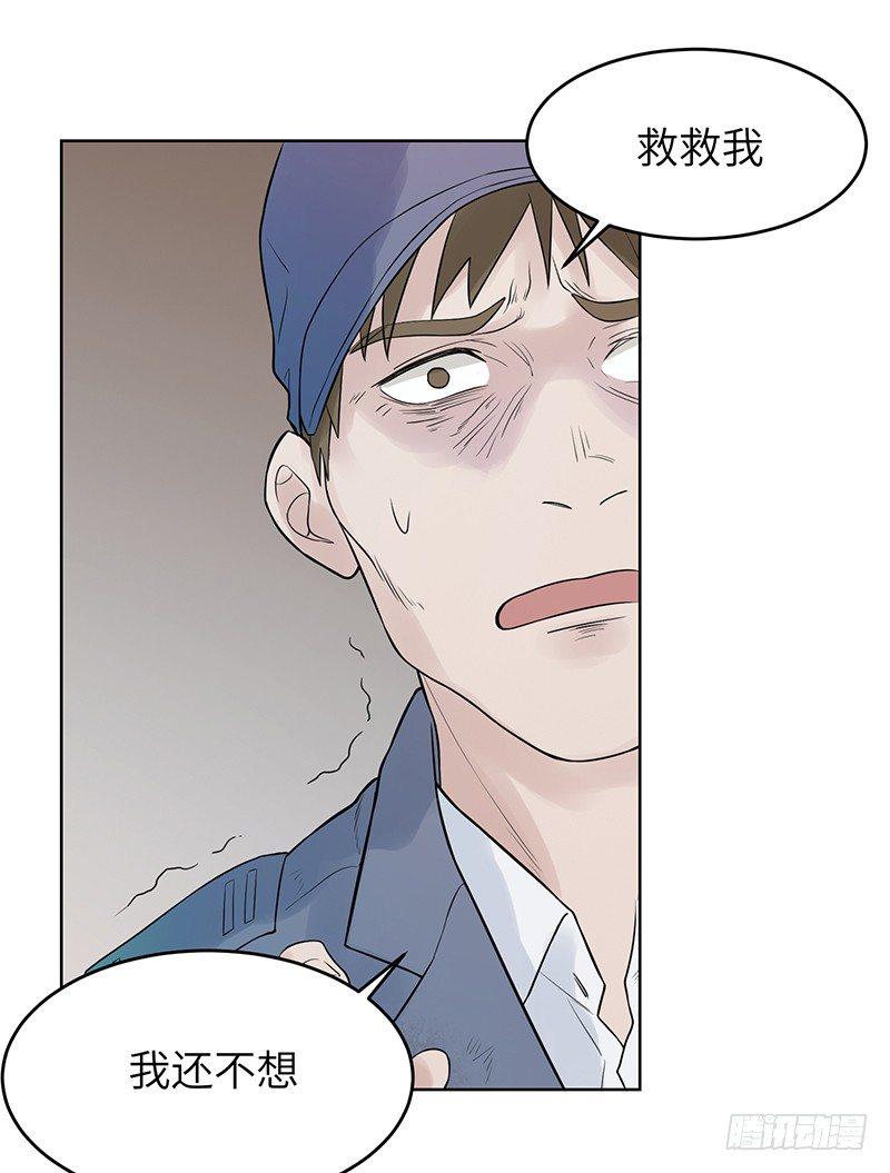 006-入侵31