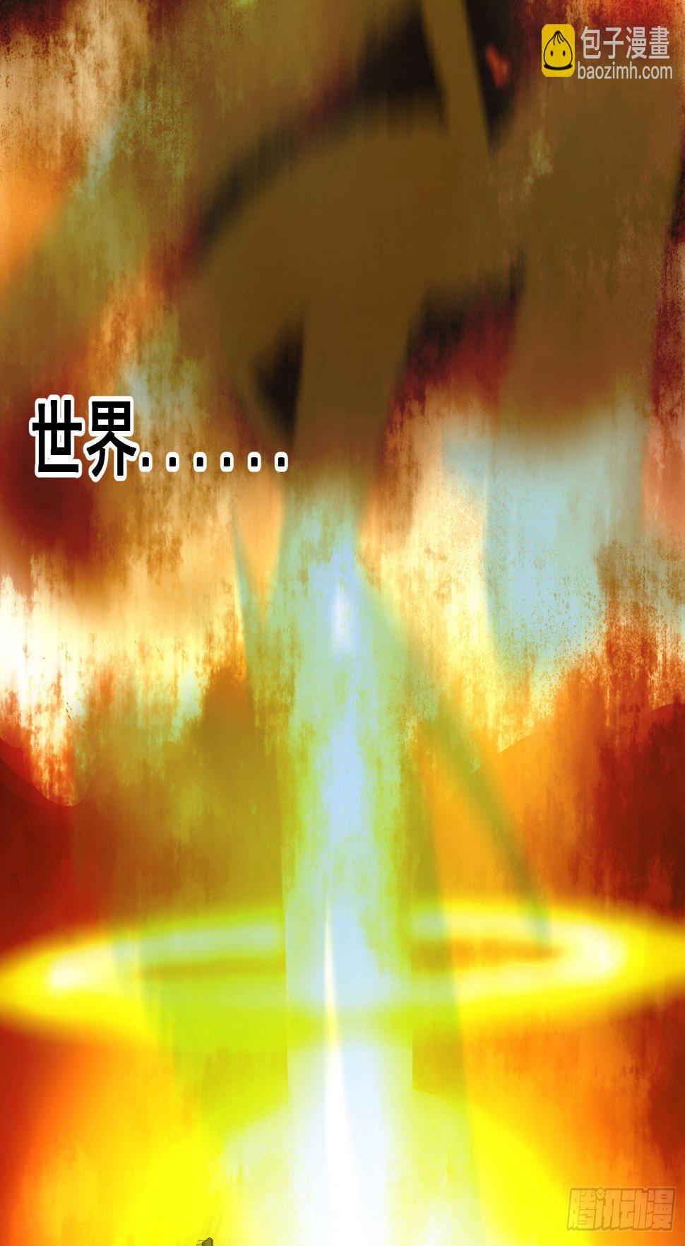 002-爆发（下）46