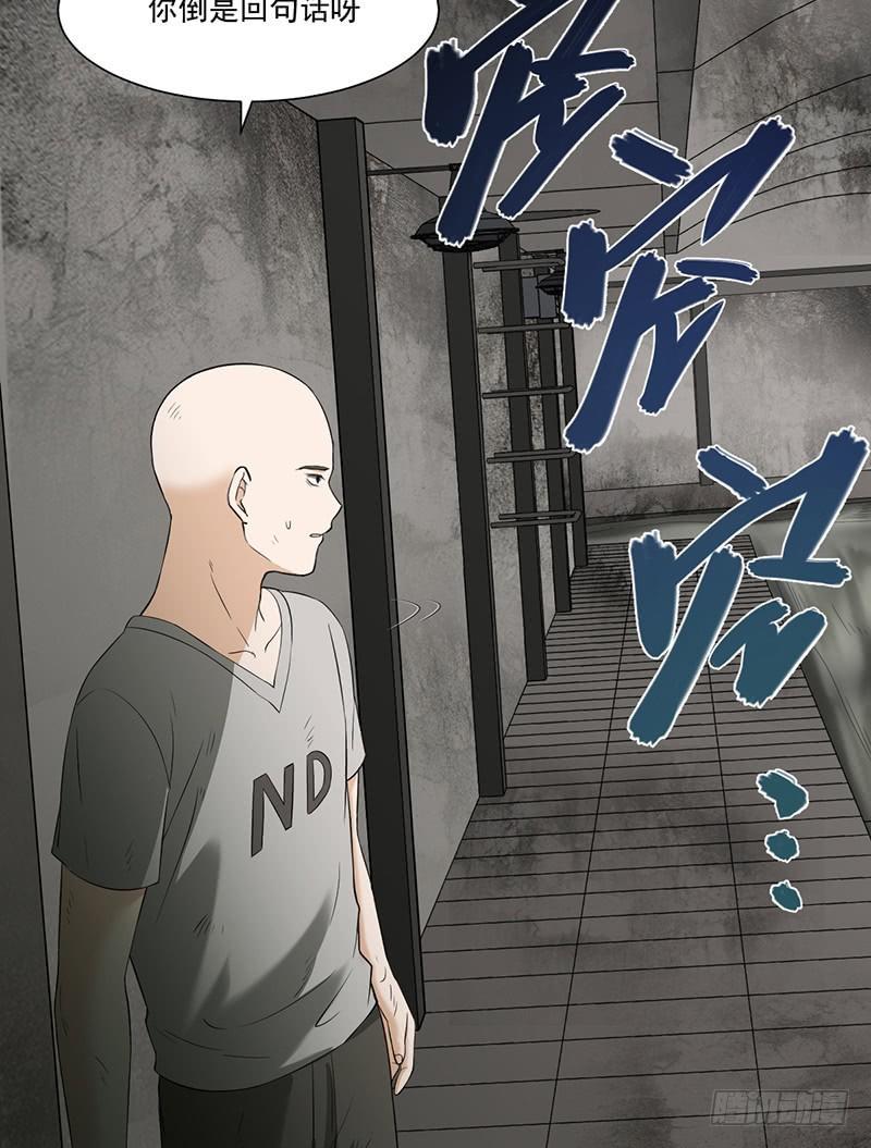 014-内讧50