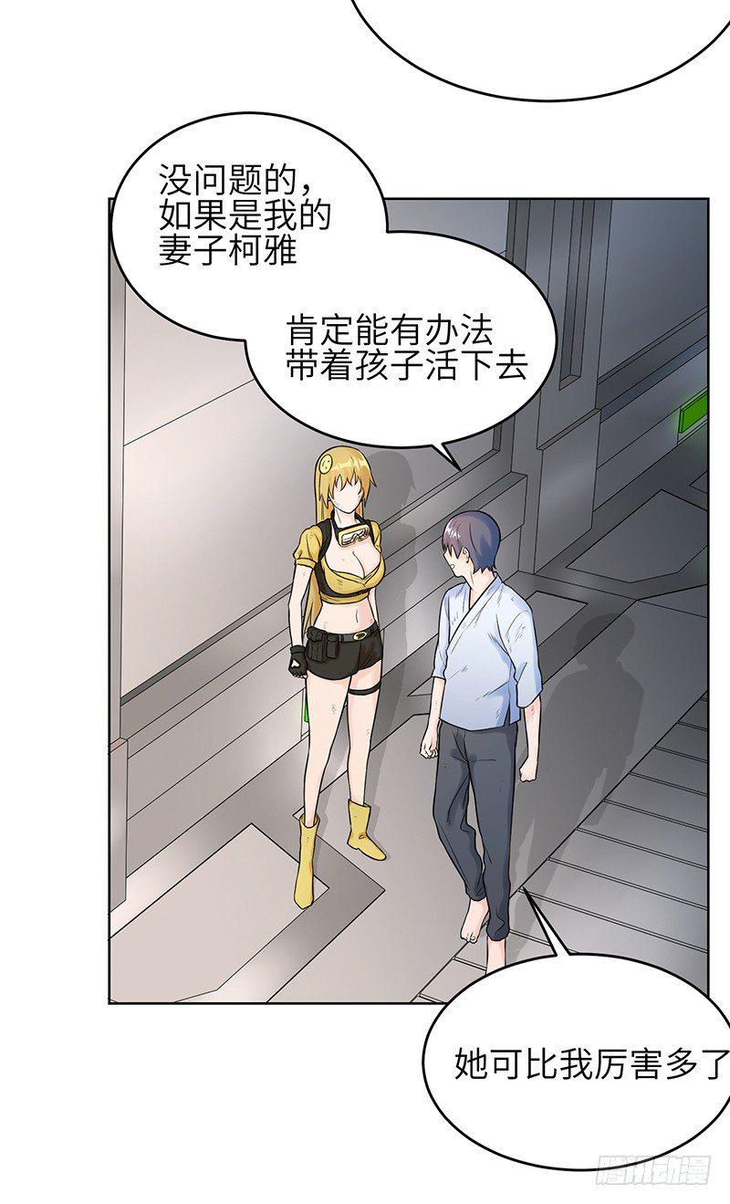 006-入侵15