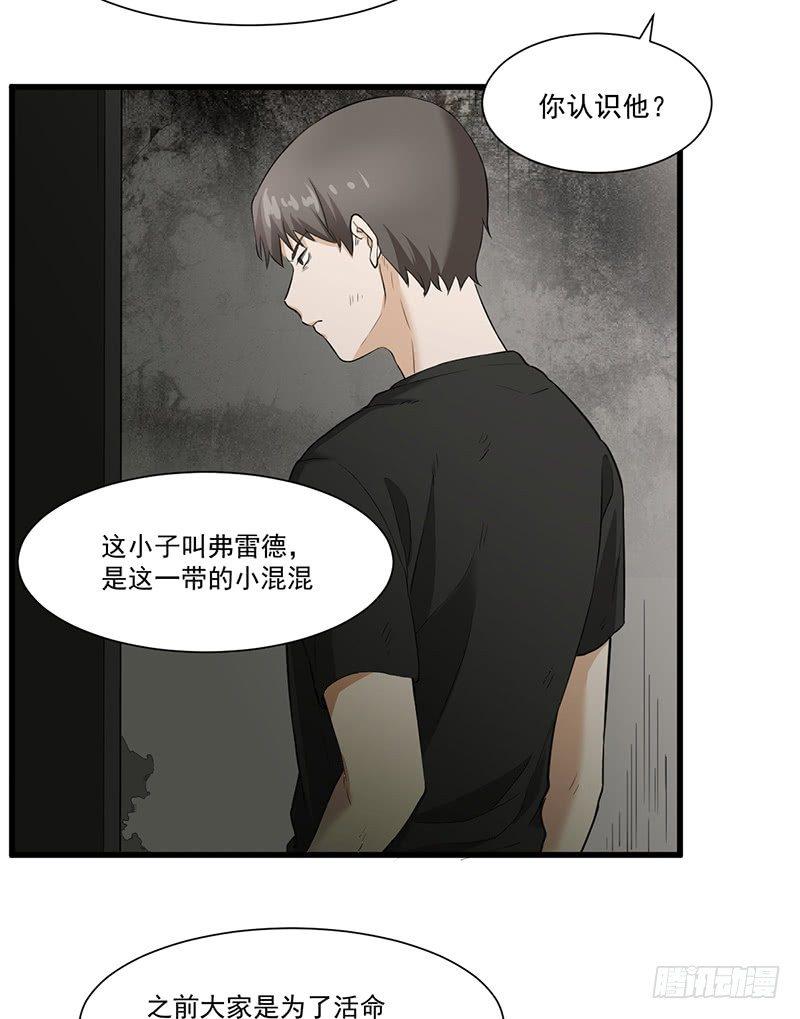014-内讧46