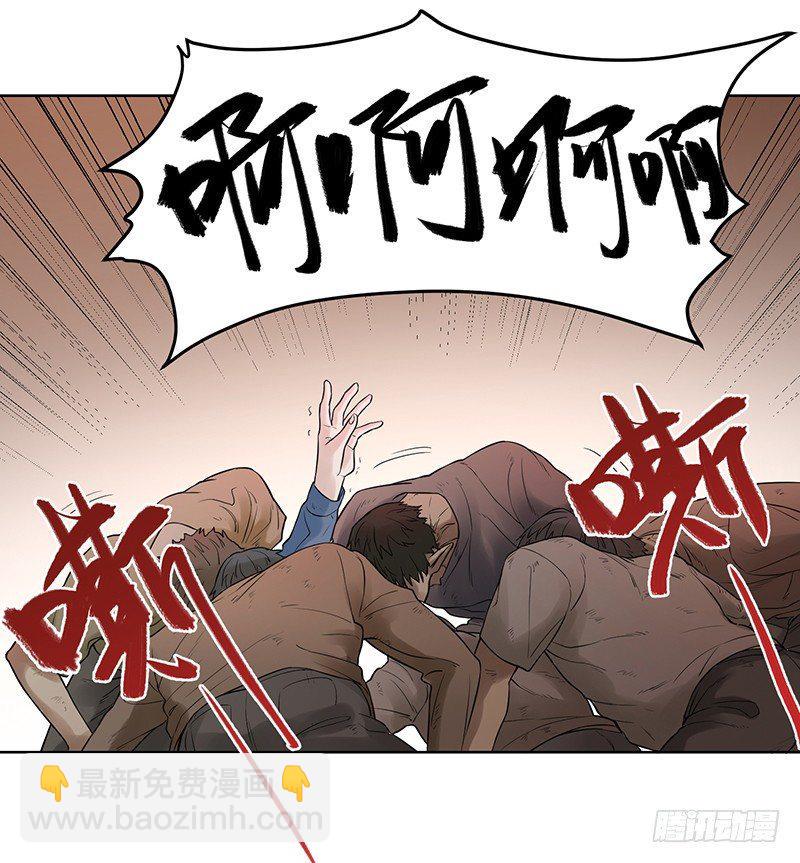 006-入侵33