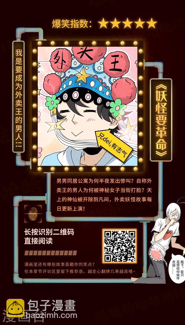 寒假欢乐颂，爆笑喜剧放映室5