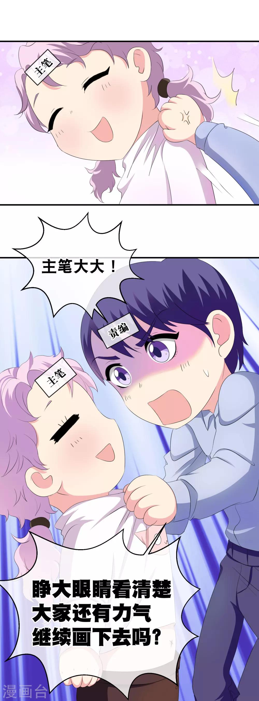 你喜欢的这些漫画可能要停更了15