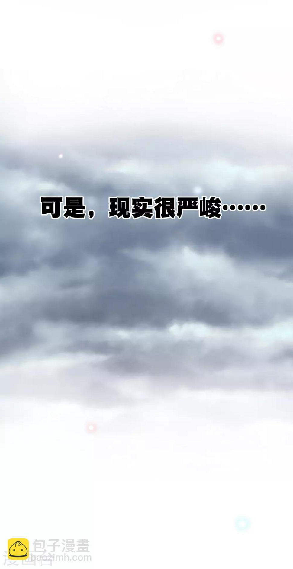 你喜欢的这些漫画可能要停更了7