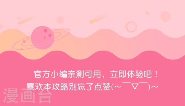 小编带你亲测——超速解锁“免费读”10