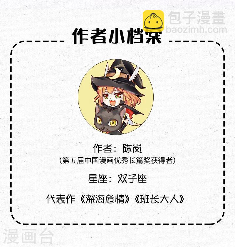 作者专访4期“珍惜身边的闺蜜情”2