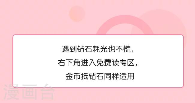 小编带你亲测——超速解锁“免费读”4
