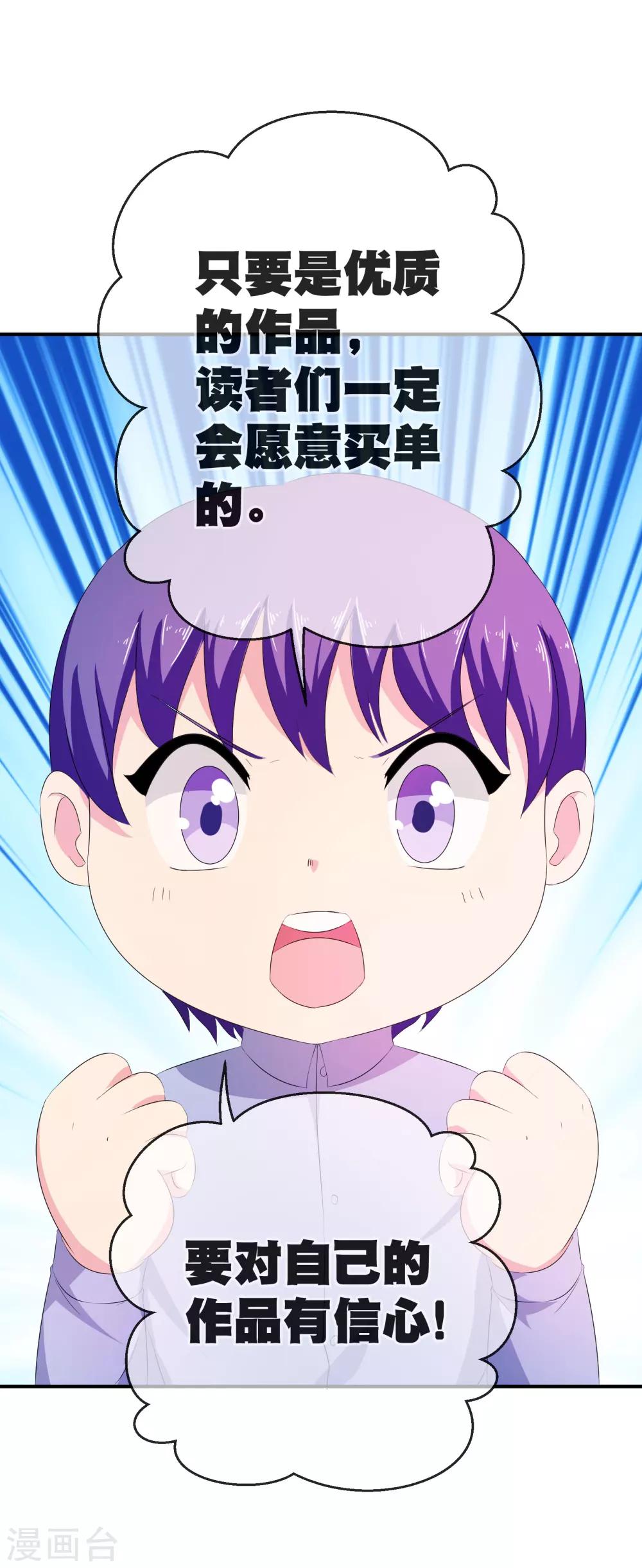 你喜欢的这些漫画可能要停更了23