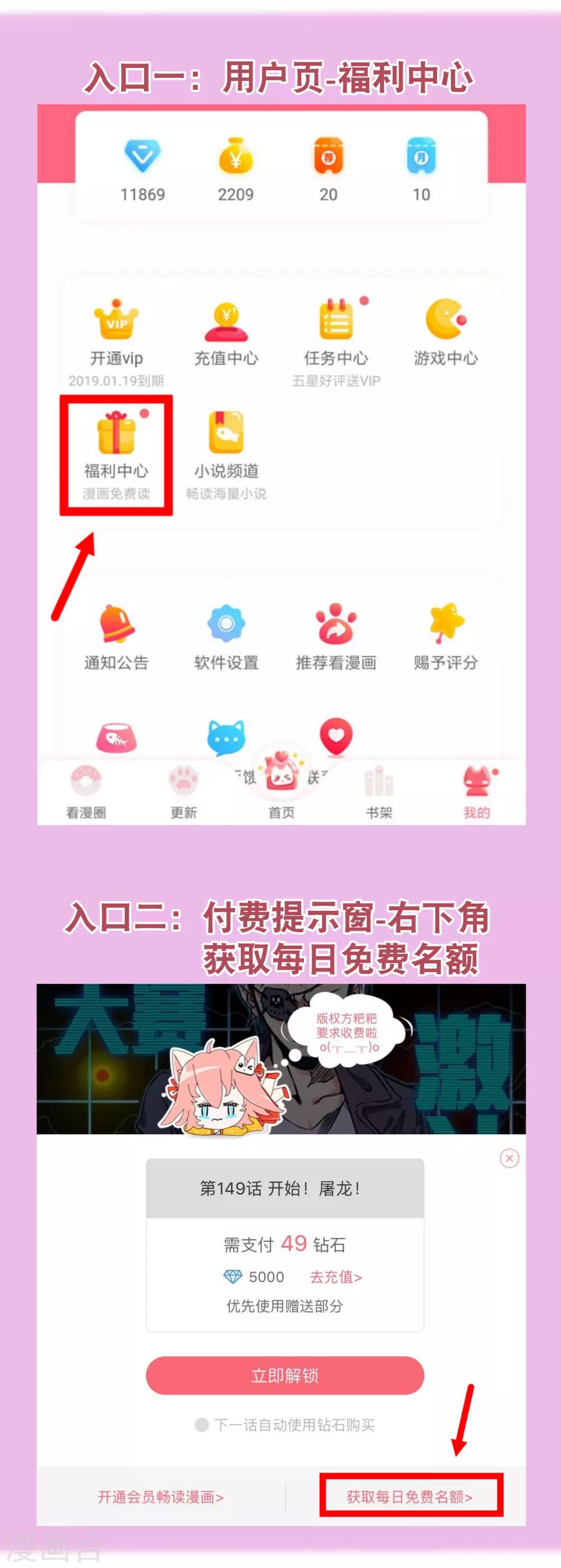 你喜欢的这些漫画可能要停更了37
