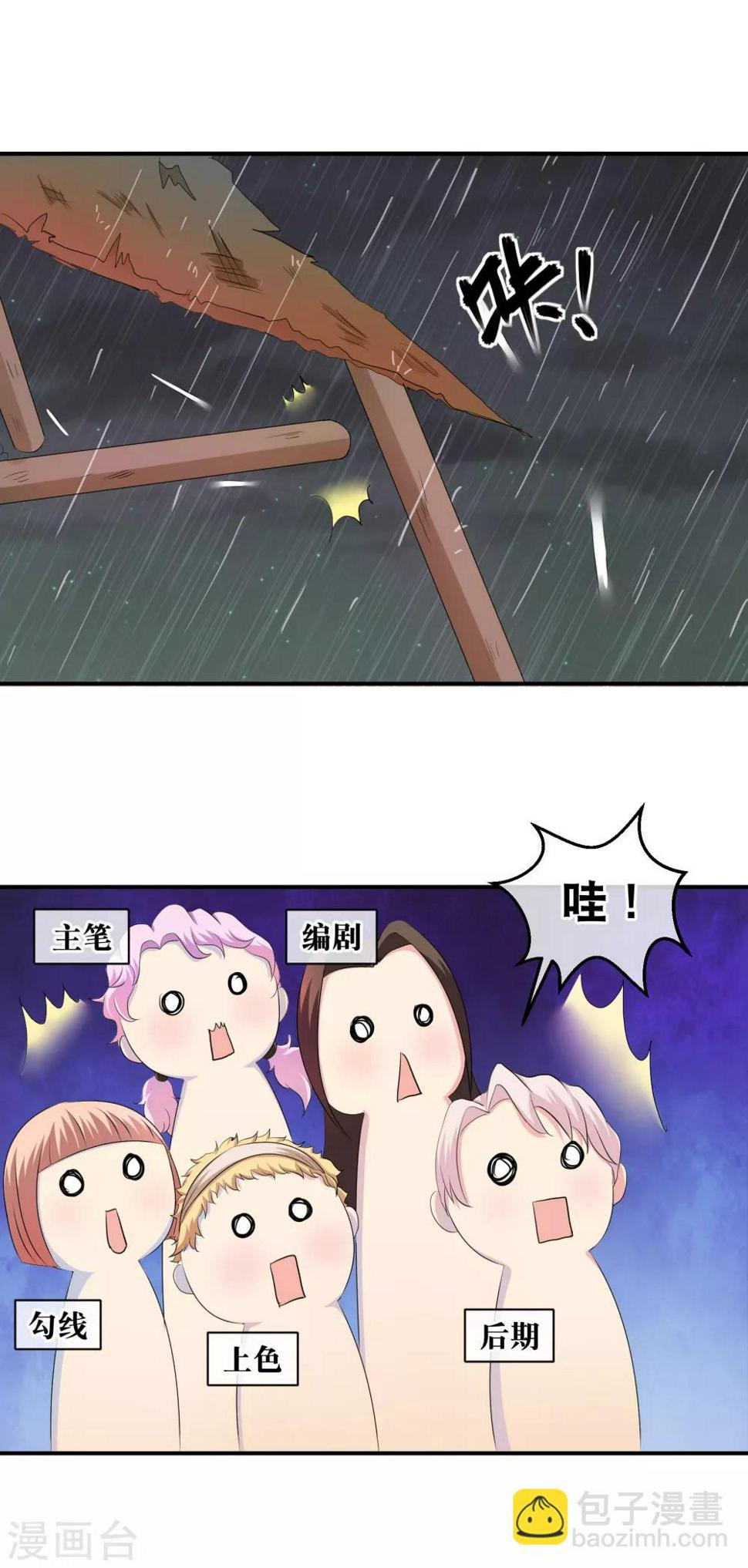 你喜欢的这些漫画可能要停更了12