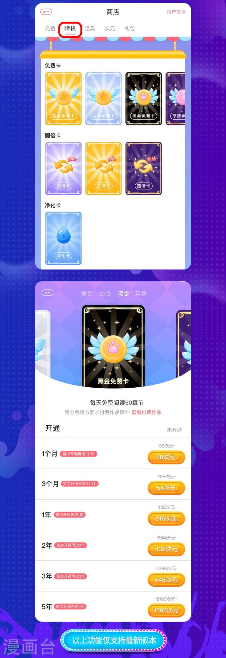2019新年狂欢，次元兑换送福利~1