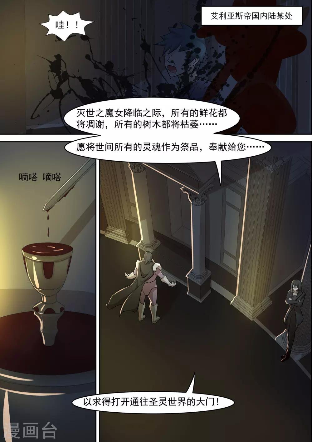 第18话0