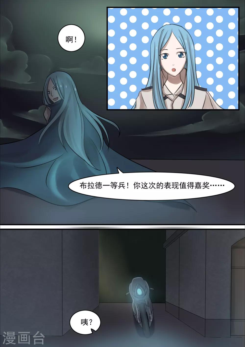 第6话14