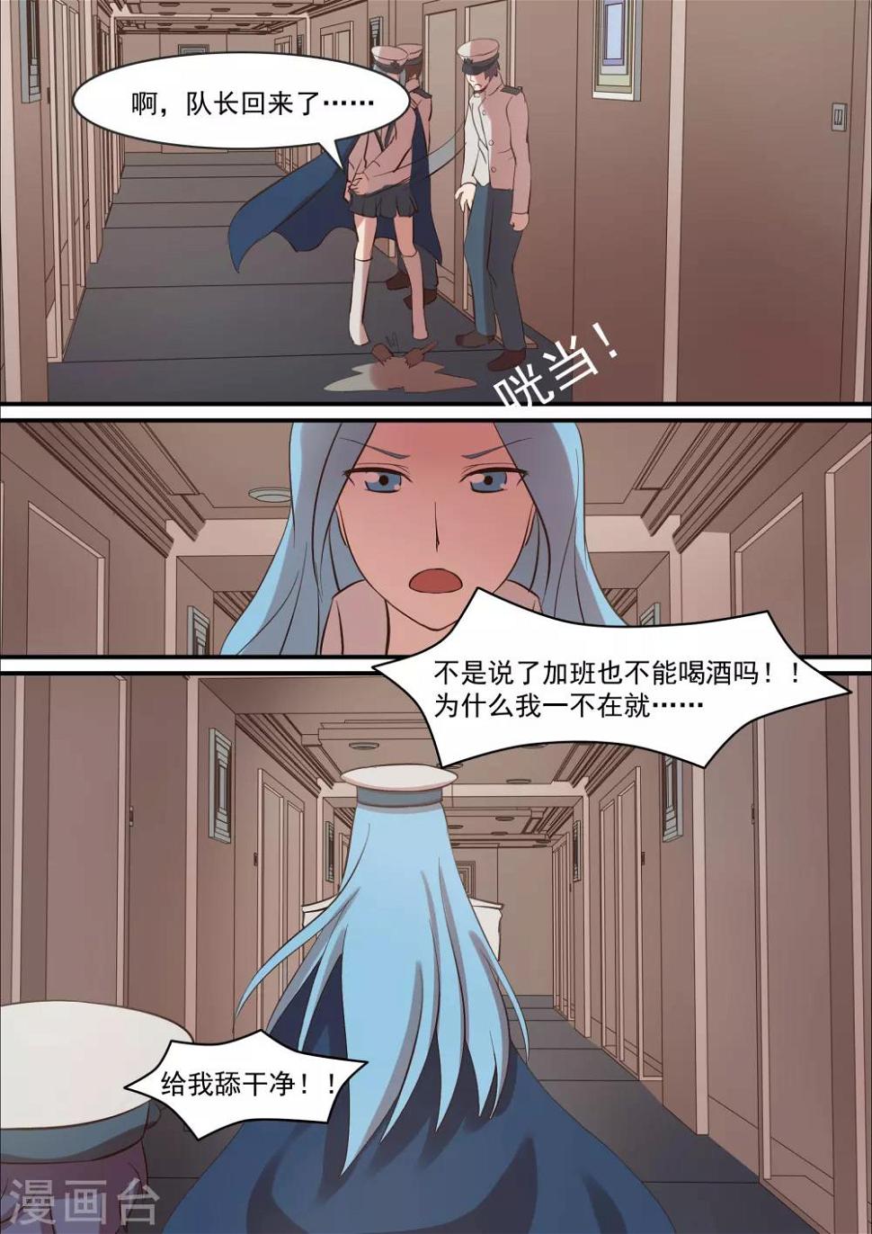 第7话1