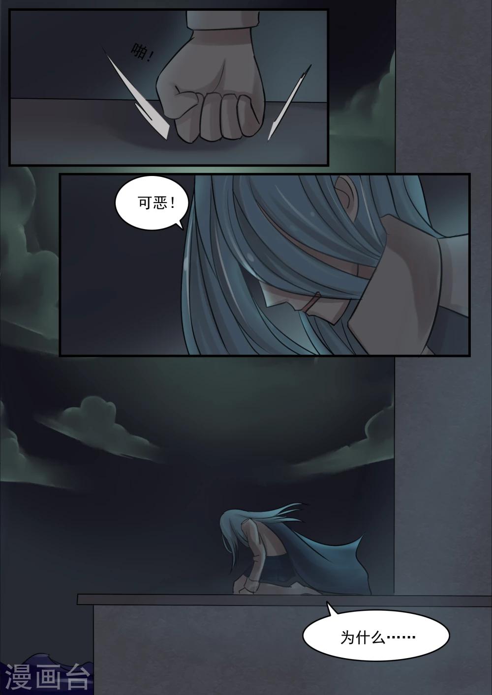 第6话13