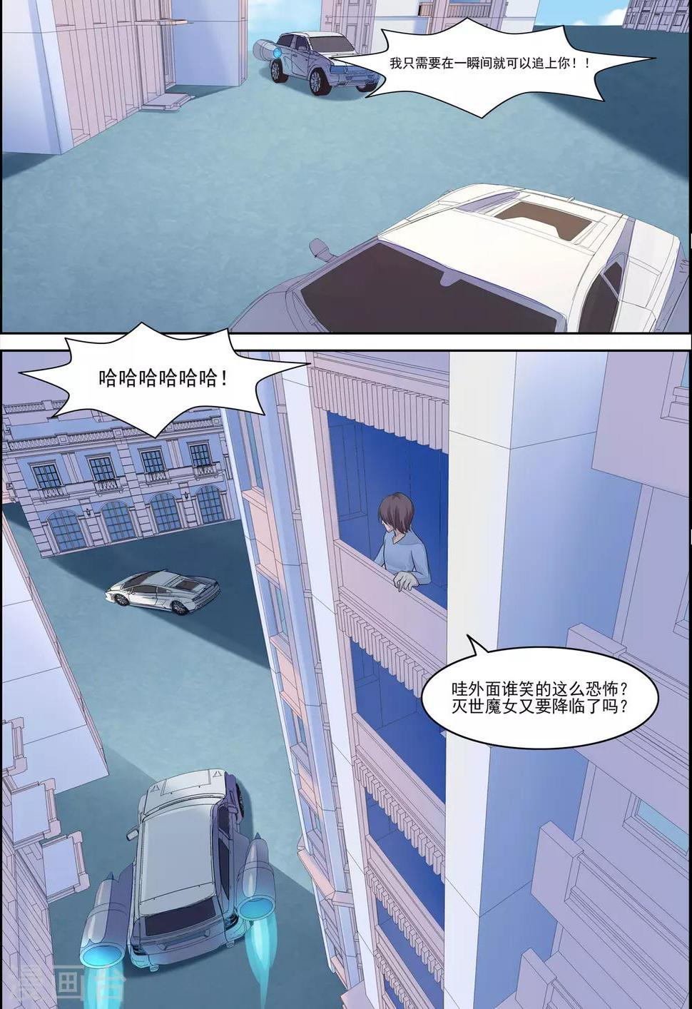 第20话2