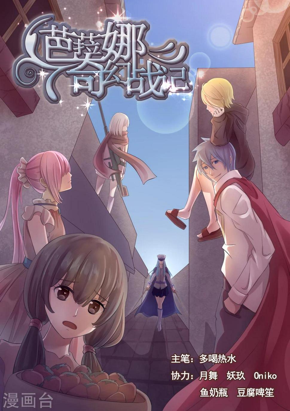 第5话0
