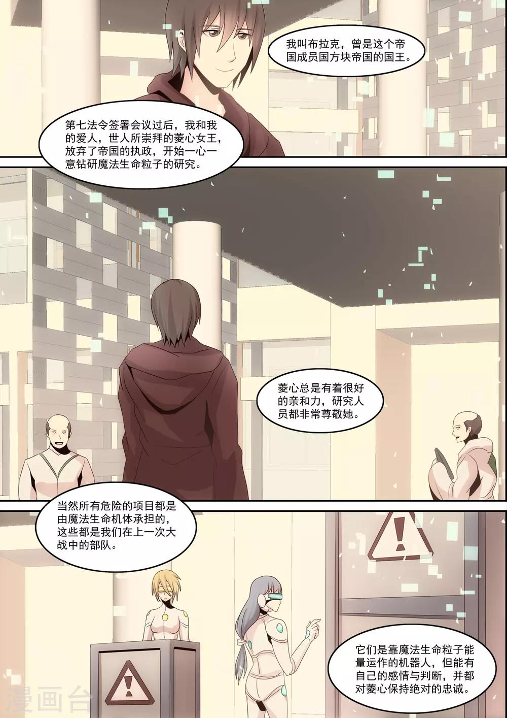 第32话0