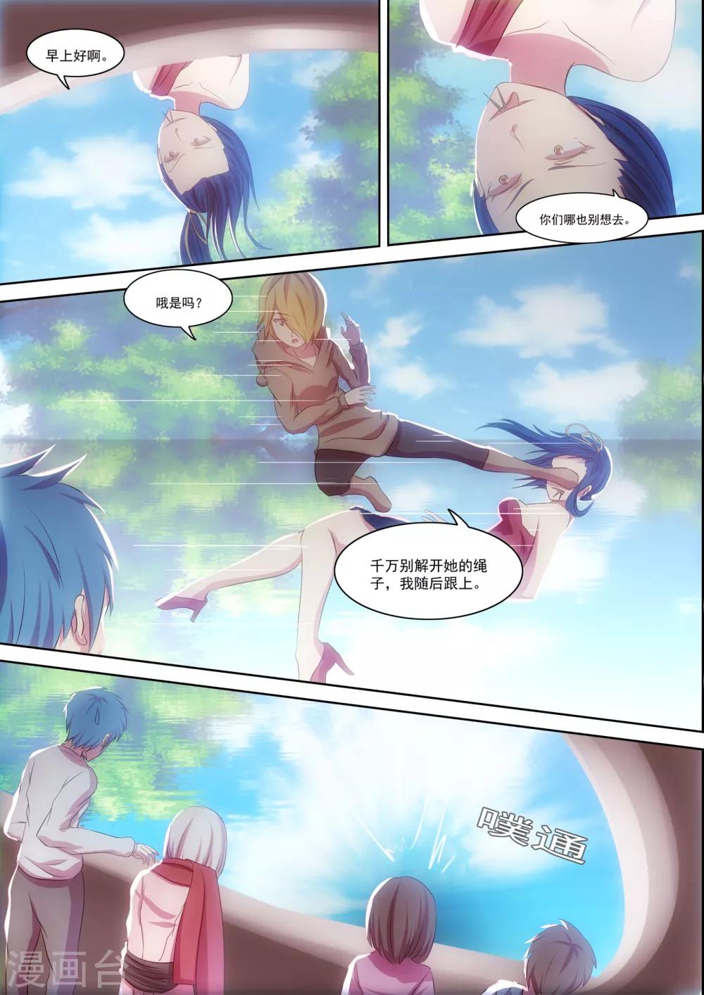 第27话0