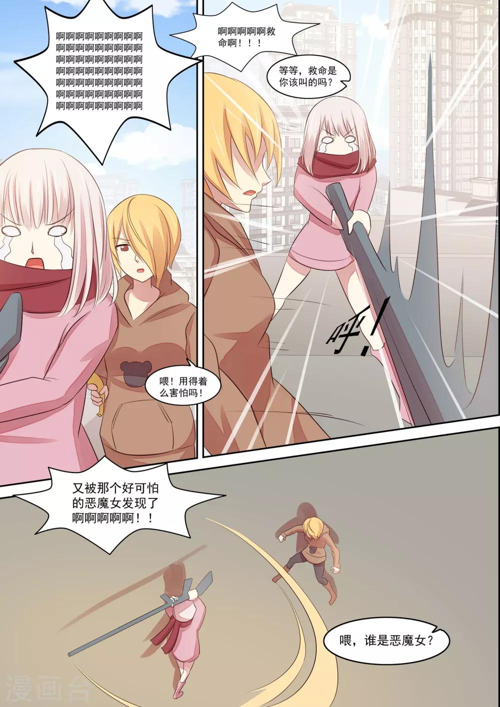 第23话0