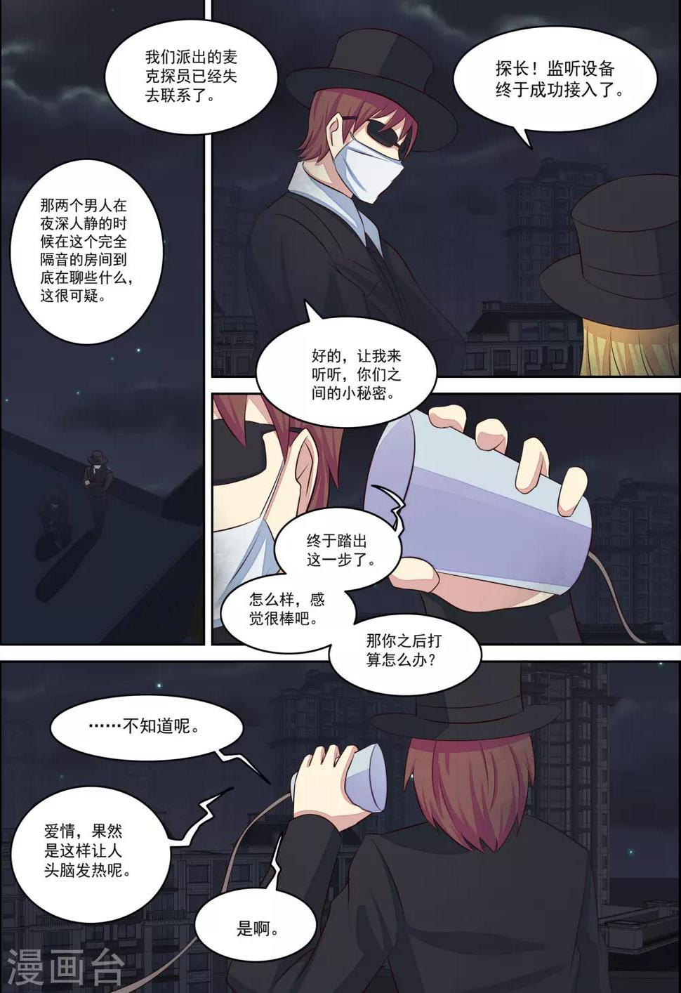 第22话8