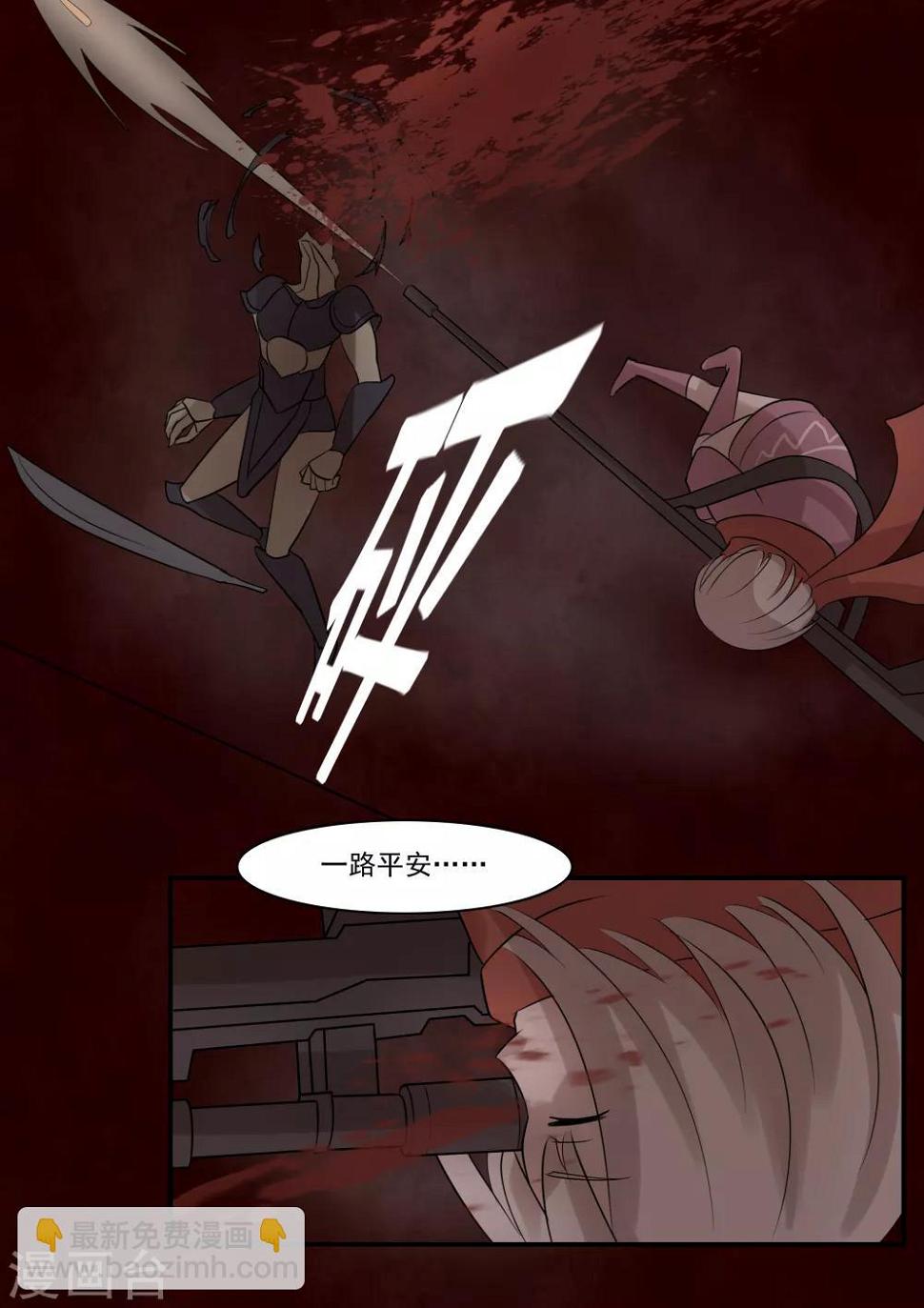 第4话11