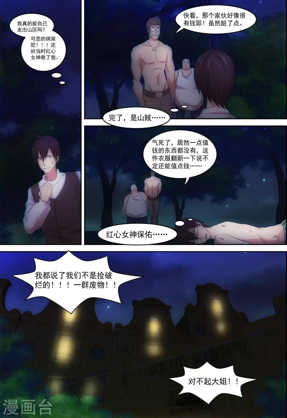 第25话0