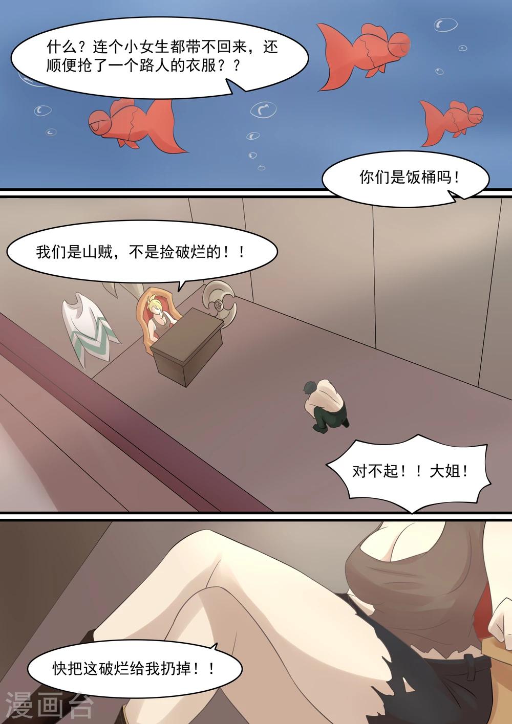 第3话0
