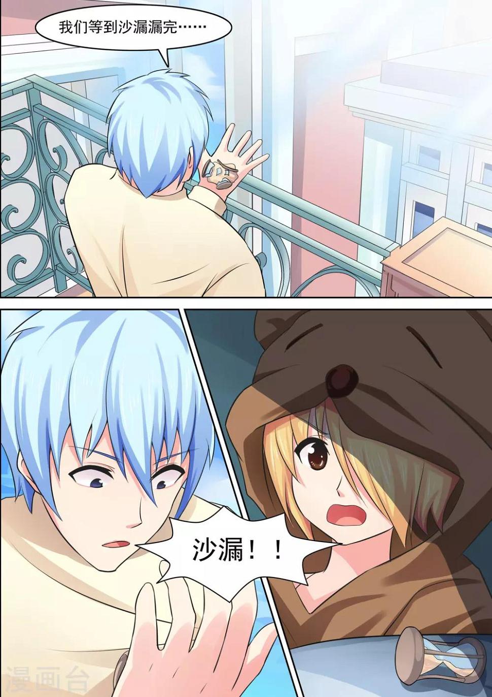 第19话14