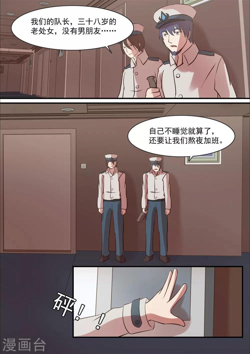 第7话0