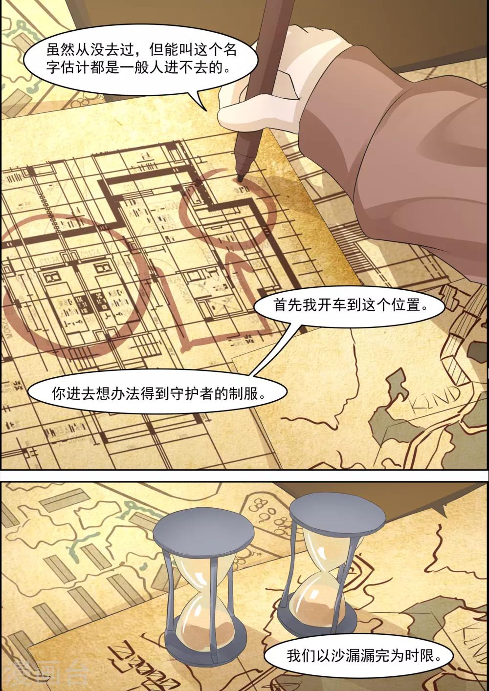 第18话12