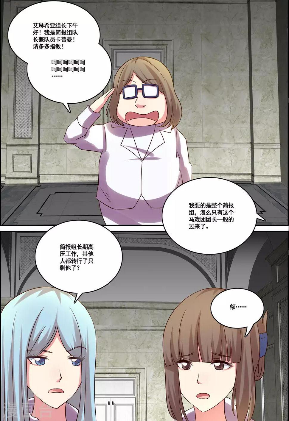 第34话7