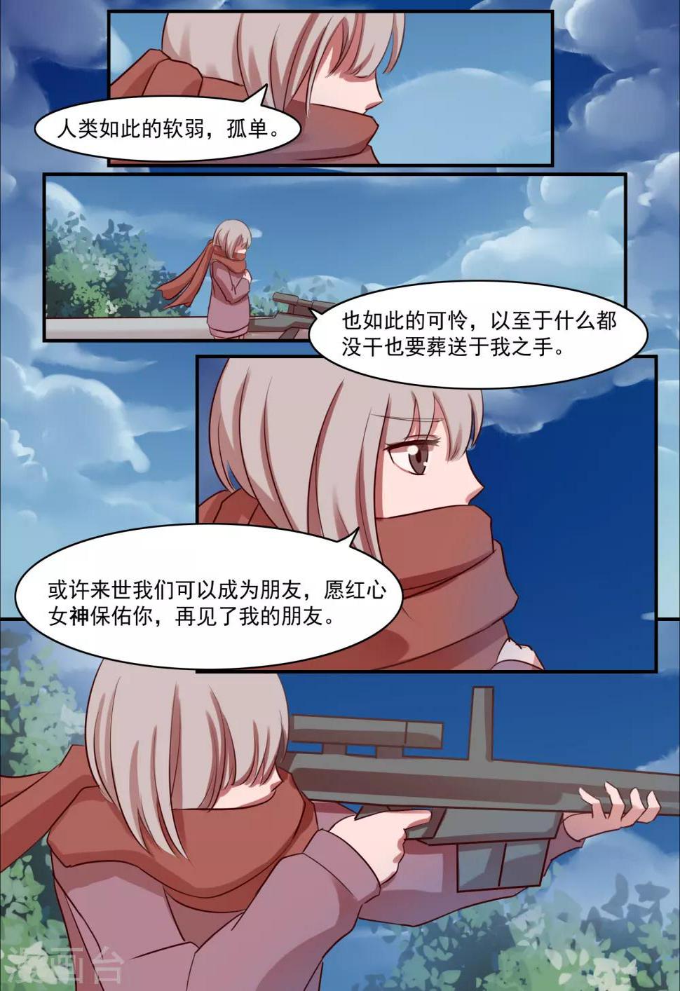 第8话13