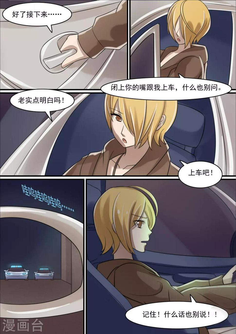 第5话12