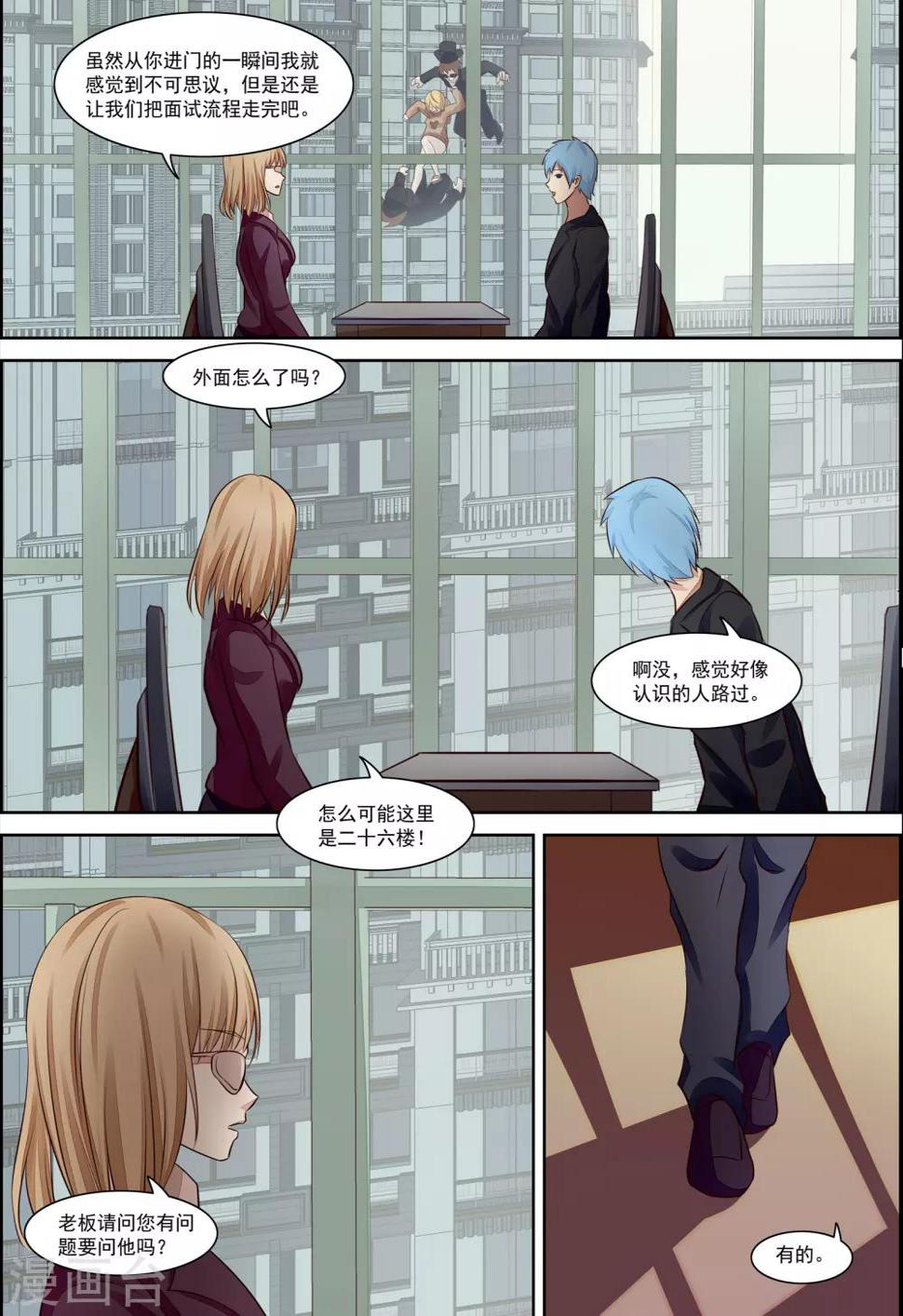 第21话12